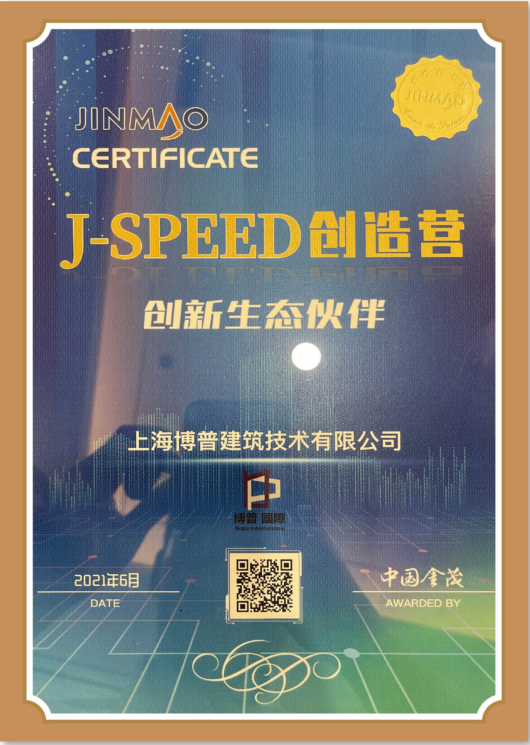 微信图片_20220921095803.jpg