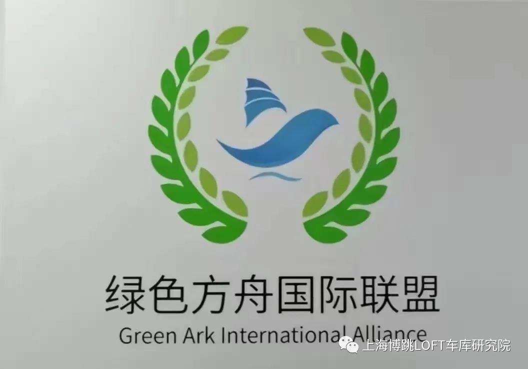北海【上海博普】成功入编工信部绿色方舟计划！
